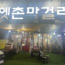 완산-144 이미지