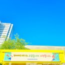 불당행복어린이집