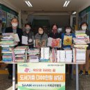 북면초등학교승산분교장 이미지