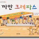 책놀이 팡팡 이미지