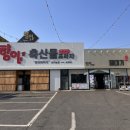 대구 들안길맛집 패대기에서 가성비 좋은 점심특선즐기기