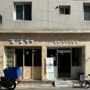 송정동공공복합청사 | [송정동 맛집] 서리태콩국수와 낚지볶음이 맛있는 송정국수에 다녀왔어요!!