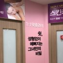 뚜야김용숙속눈썹