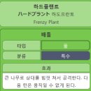 이번 포켓몬스터XY&Z가 막판에 쌍욕 먹은 이유.EU 이미지