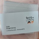 슬아어린이집 이미지