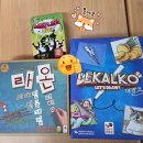 행복교육사 | 부천평생교육사협회-2025 하반기 시민주도 학습 기후...탄소제로 - 환경교육의 이해 2회차 강의 후기