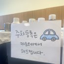 율하메디칼빌딩 | [경남 김해] 사실빙 율하2지구점 - 장유율하 빙수맛집 실타래빙수 파는 곳
