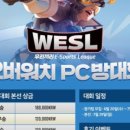 OK PC방 이미지