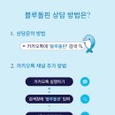롯데캐슬블루아파트 | 강릉 롯데캐슬시그니처 층간소음매트 베이지 70 시공 후기