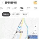 플라워플라워(ff cafe)