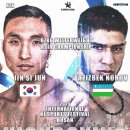 싸이코 핏불스 이미지