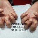 비치앤레푸스
