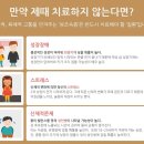 우리아이 키가 얼마나 클까요?(16) - 서정JFC성장클리닉 이미지