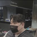 헤어 틈