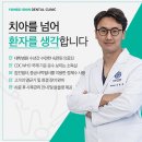 연세신치과의원 네이버블로그