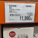 영아민박 이미지