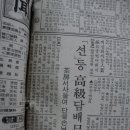 양촌리다방