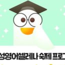개념과원리영어,수학전문학원 이미지