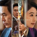 대진C&C | 드라마 '돌풍' 정보 등장인물 감상후기