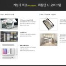 스타타워 오피스텔 이미지