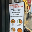 명동 닭갈비 빤닭빤닭 후기 및 메뉴 추천