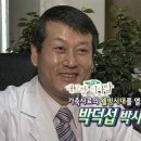 (주)바이오퓨전 이미지