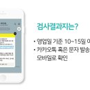 (주)바이오컴 이미지