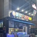 바다로가자 | [군산맛집] 알찬 스끼다시로 연말 회식 모임에 딱 좋은 군산 미장동 바다로가자 :)