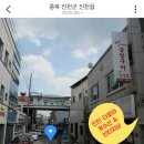 다모아옷수선 이미지