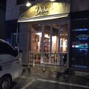 카페디차