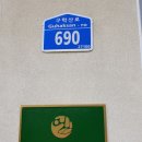 박달재초록꿈체험마을 네이버블로그