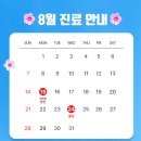 제이여성의원 이미지