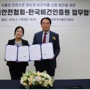 한국비건