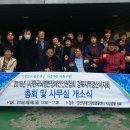 사)한국뇌병변장애인인권협회 경북협회 경산시지회 이미지