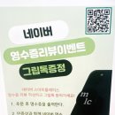 마이로컬커피
