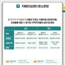 흥해읍보건지소 네이버블로그