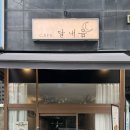 대맥프라자 | 부천 상동역카페 커피, 디저트, 크레페 맛집 달내음