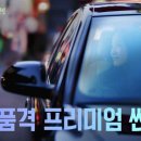 통영모터스 이미지