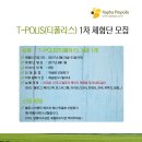 (주)라파프로폴리스