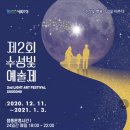수성 이미지