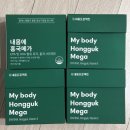 219 | 유전 콜레스테롤 내려갔다? 홍국메가 내돈내산 후기｜LDL 219 → 123 두달 반 변화