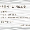 로벤의원 이미지