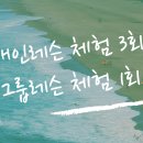 제이넬필라테스