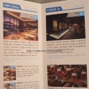 아주-0048 | [2025 오사카] 혼자 여행 오사카 숙소 후기 : OMO 간사이 공항 by 호시노 리조트