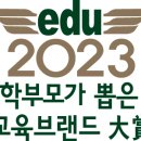 가동초 이미지