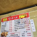 7080통닭