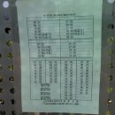 간척2리 이미지