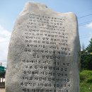 백두대간 6권역 설악산 40차 구간종주 미시령-상봉-화암재-신선봉-대간령(새이령)-마산봉-알프스리조트-눈물고개-진부령(14.25km)＜4-3＞(지리산 천왕봉 - EP) 이미지