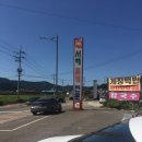 서해꽃게전문점 이미지