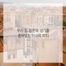 아산좋은12호 이미지